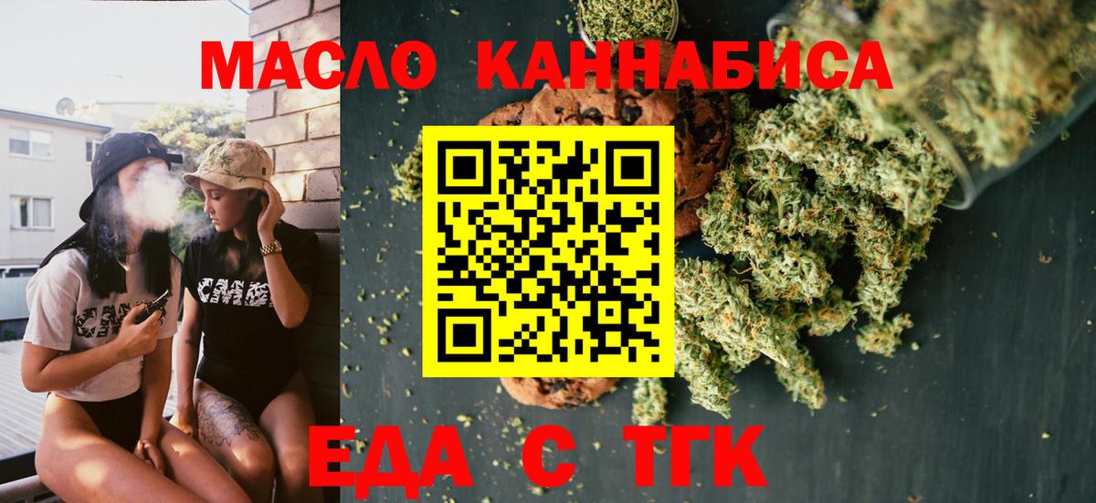 Ростов Великий  Canna-Cookies марихуана  Вход с VPN 