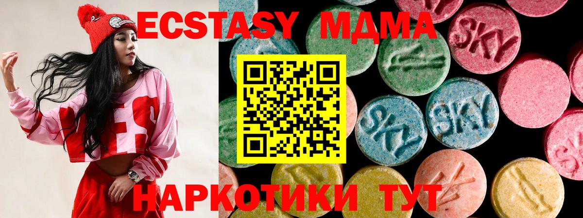 Ecstasy бентли Ростов Великий