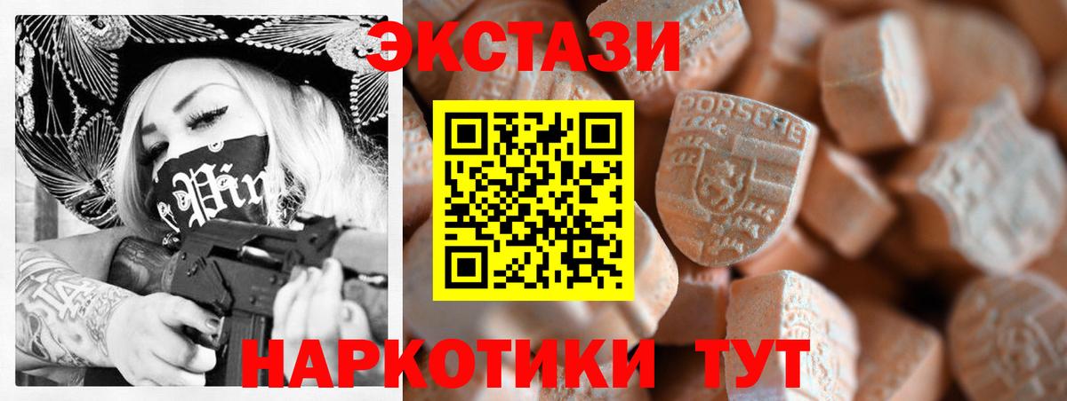 Конопля  ГАШИШ  Ростов Великий  МЕФ   Вход с VPN 
