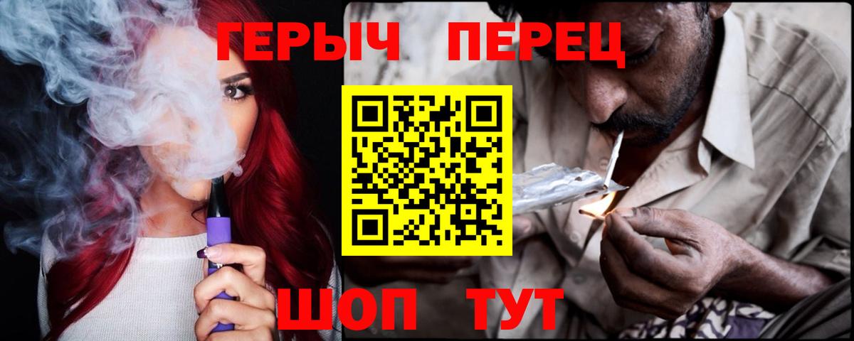 ГЕРОИН  Вход с VPN  Ростов Великий  ГЕРОИН хмурый 