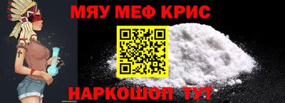 MESCALINE Рязань