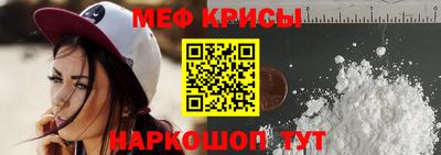 мяу мяу мука Севастополь