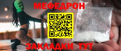 прущие крисы Рузаевка