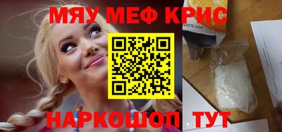 MESCALINE Рязань