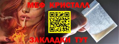 мяу мяу мука Севастополь
