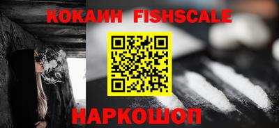 MESCALINE Рязань