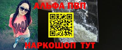 мяу мяу кристалл Свободный