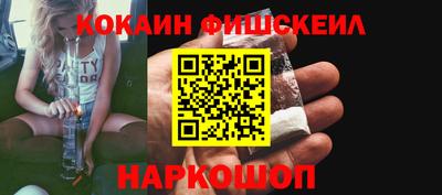 мяу мяу кристалл Свободный