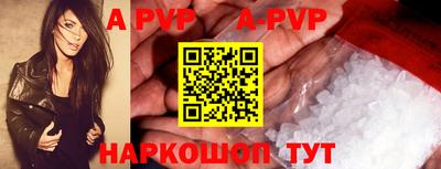 прущие крисы Рузаевка