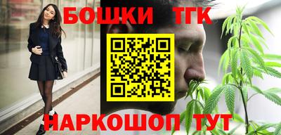 мяу мяу кристалл Свободный
