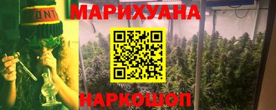 мяу мяу мука Севастополь