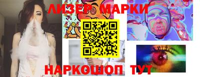 мяу мяу мука Севастополь