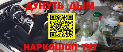 MESCALINE Рязань