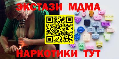 мяу мяу мука Севастополь