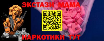 прущие крисы Рузаевка