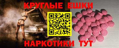 MESCALINE Рязань