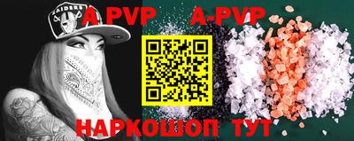 скорость mdpv Рыбинск