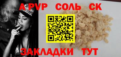 мяу мяу мука Севастополь