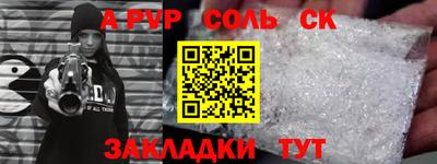 скорость mdpv Рыбинск