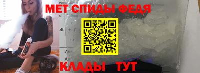 мяу мяу кристалл Свободный