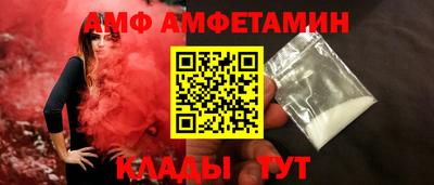 мяу мяу кристалл Свободный