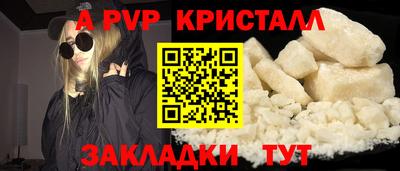 прущие крисы Рузаевка