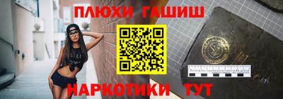 прущие крисы Рузаевка