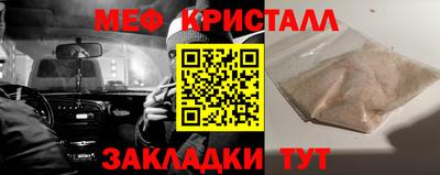 прущие крисы Рузаевка