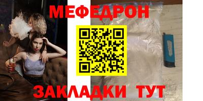 прущие крисы Рузаевка