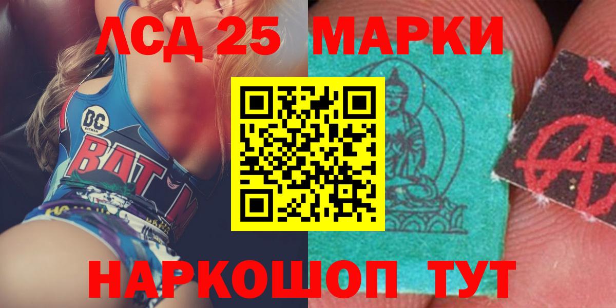 ЛСД экстази кислота  omg онион  Ростов Великий  ЛСД экстази кислота  Вход с VPN 