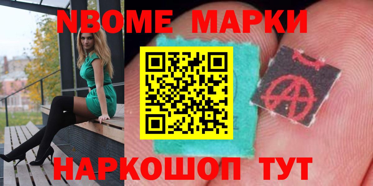 LSD-25 экстази ecstasy Ростов Великий