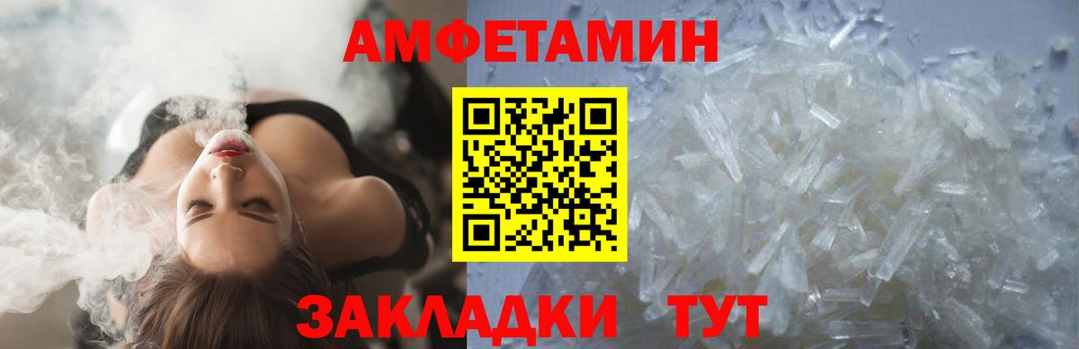 Метамфетамин винт  Вход с VPN  Первитин  Ростов Великий 