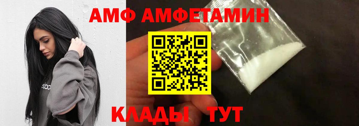 Первитин мет Ростов Великий