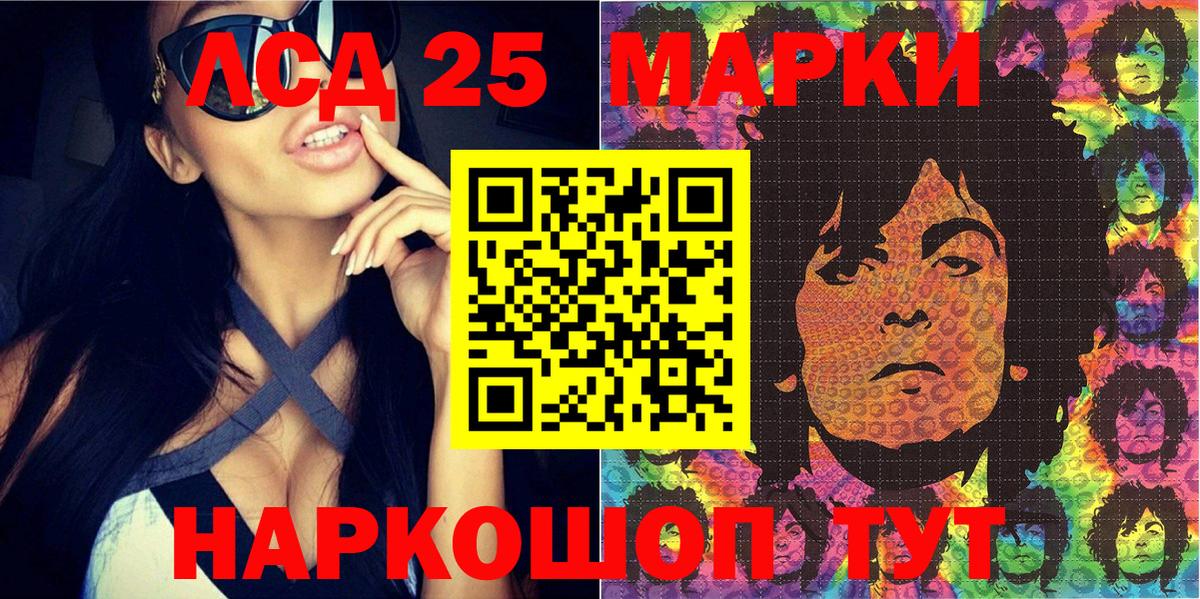 Ростов Великий  Марки NBOMe  Вход с VPN  Марки N-bome 1,8мг 