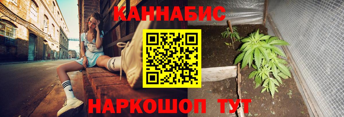 Конопля THC 21% Ростов Великий
